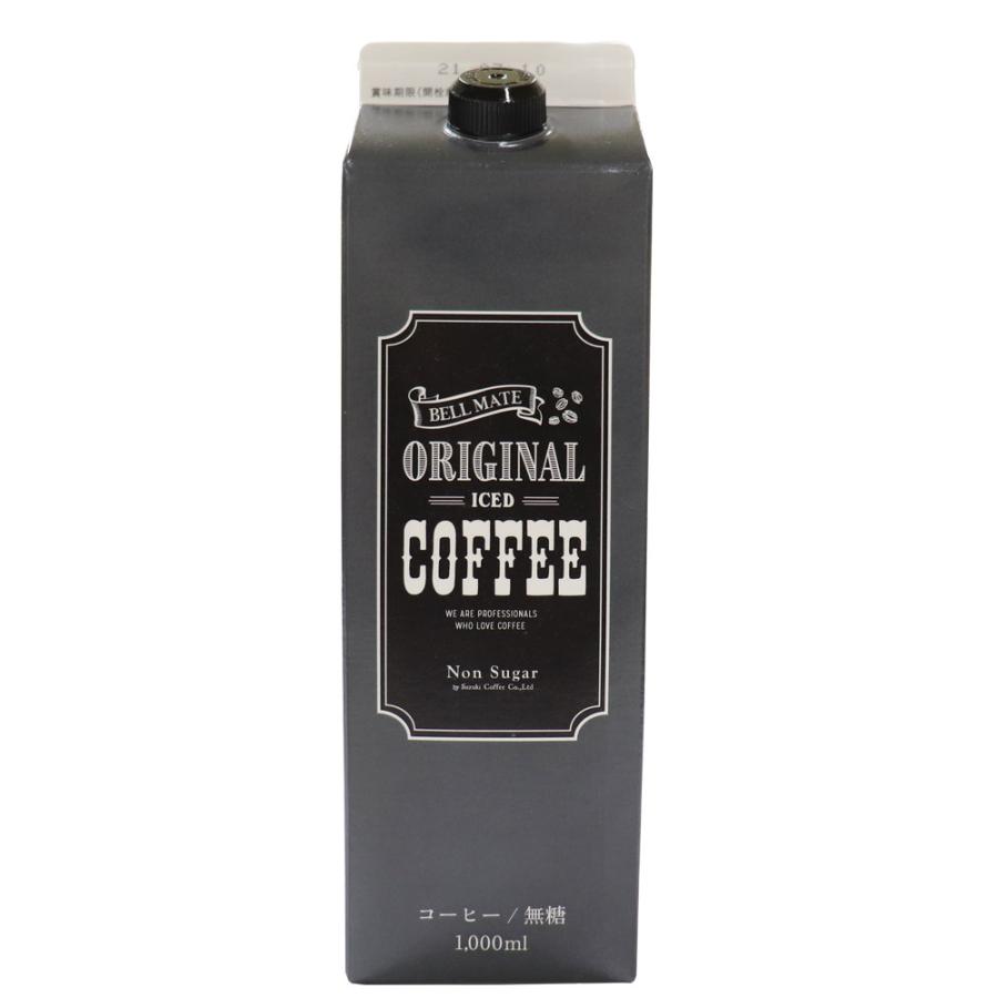 鈴木コーヒー（SUZUKI COFFEE） 昔懐かしい喫茶店のアイスコーヒー