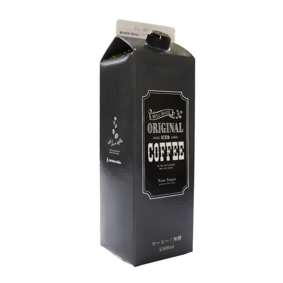 昔懐かしい喫茶店のアイスコーヒー 鈴木コーヒー オリジナル 無糖 1000ml×4本 ブラックコーヒー アイス珈琲 １Lx4本 新潟 ブランド 敬老の日 ギフト 爆買 | 鈴木コーヒー | 02