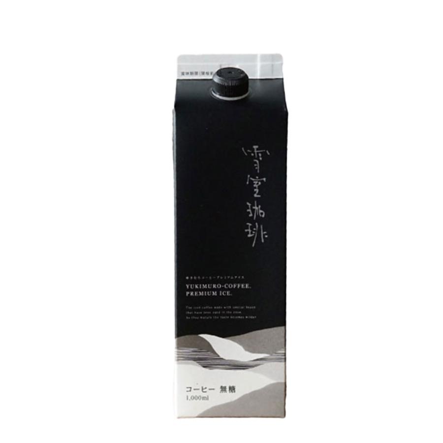 (高級珈琲) 雪室珈琲 プレミアムアイス 無糖 1,000ml×1本 鈴木コーヒー  [YUKIMURO PREMIUM ICE COFFEE LIQUID] ブラックコーヒー アイスコーヒー 爆買 | 鈴木コーヒー