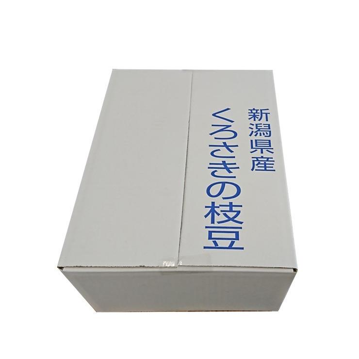 新潟黒埼産 茶豆5kg クール便発送‼︎ 全国送料無料‼︎ 黒埼枝豆 A級品 新潟 黒埼産 1.5kg「黒埼枝豆」朝どり枝豆 生