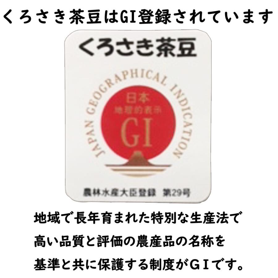 黒埼枝豆 A級品 新潟 黒埼板井産 3kg「くろさき枝豆」朝どり枝豆 生 黒崎茶豆 黒埼 茶豆 黒崎 えだ豆 黒埼茶豆 通販 ☆数量限定特価(板井地区農園朝採り直送便)新潟ブランド 本場 人気 黒埼 枝豆 A級品 2kg くろさき枝豆 朝どり枝豆 黒崎 くろさき えだ豆 黒崎 新潟 お土産 新潟 名産 枝豆 お中元 ギフト 枝豆 ギフト 送料無料クール便 えだまめ 枝豆 美味しい