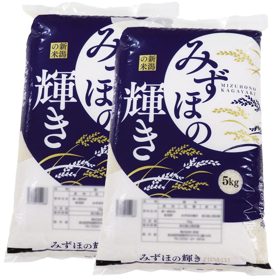 お米マイスター厳選米 令和7年産 新潟県産 みずほの輝き 10kg (5kg×2
