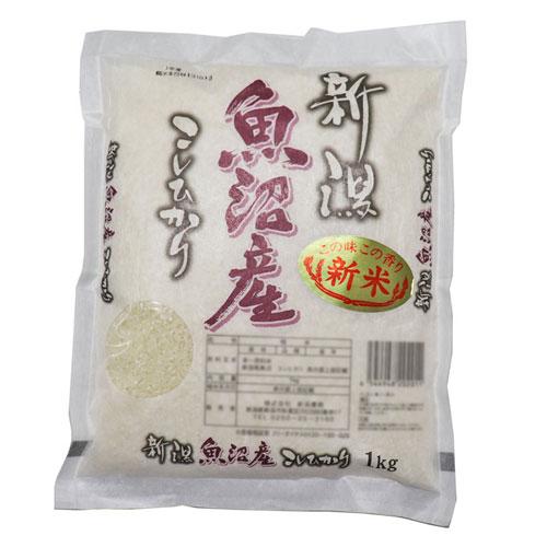 高級米特価 令和5年産 新潟最高ブランド お米 食べ比べ 佐渡産 岩船産 魚沼産 コシヒカリ 新之助 1キロ×４種 白米 新潟三大コシヒカリ 精米日新しいです 新潟米｜yokogoshi｜04