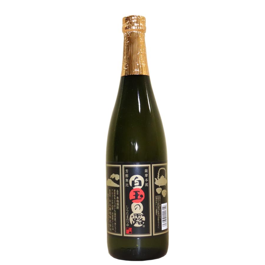 白玉の露　720ml　12本（１ケース） 白玉の露 《芋焼酎》 しらたまのつゆ 25度 720ml 12本 ケース