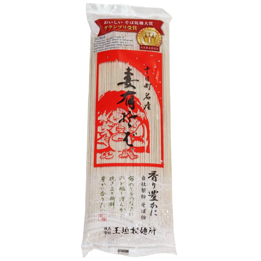 おいしいそば乾麺大賞1位 妻有そば 200g×4袋セット メール便 全国送料無料 新潟 玉垣製麺所 布のり(海藻)使用 十日町 つまりそば つまありそば ギフト 爆買 | 玉垣製麺所 | 01