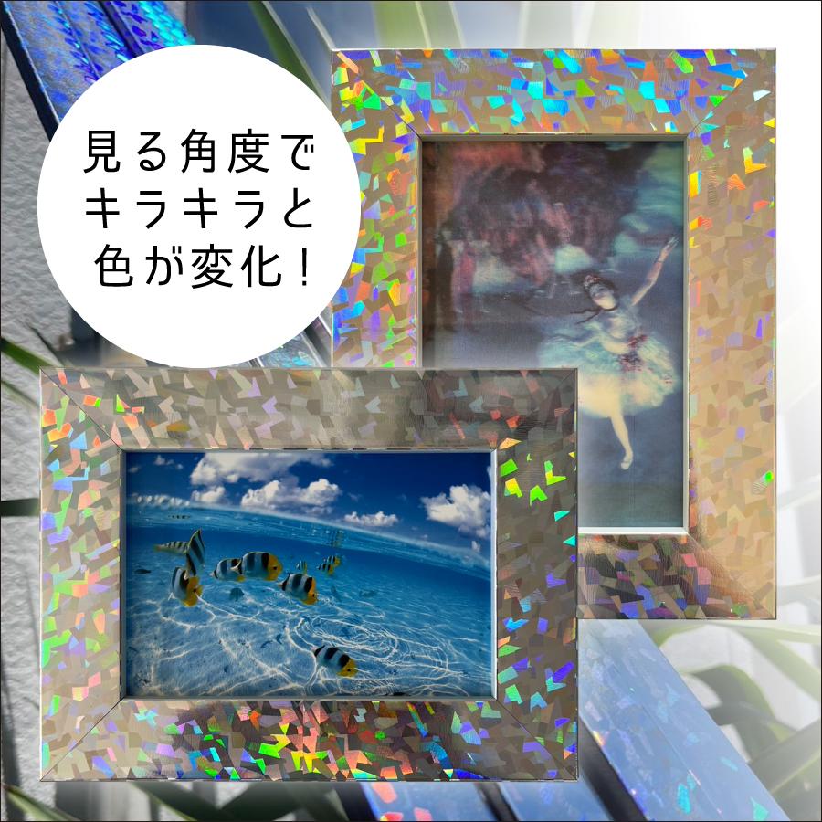 ミニ額 寸松庵サイズ｜額縁｜クリスタルホログラムフレーム｜SAM