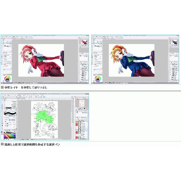 セルシス クリップスタジオペイントEX(CLIP STUDIO)12ヶ月 セルシス クリップスタジオペイントEX(CLIP STUDIO)12ヶ月