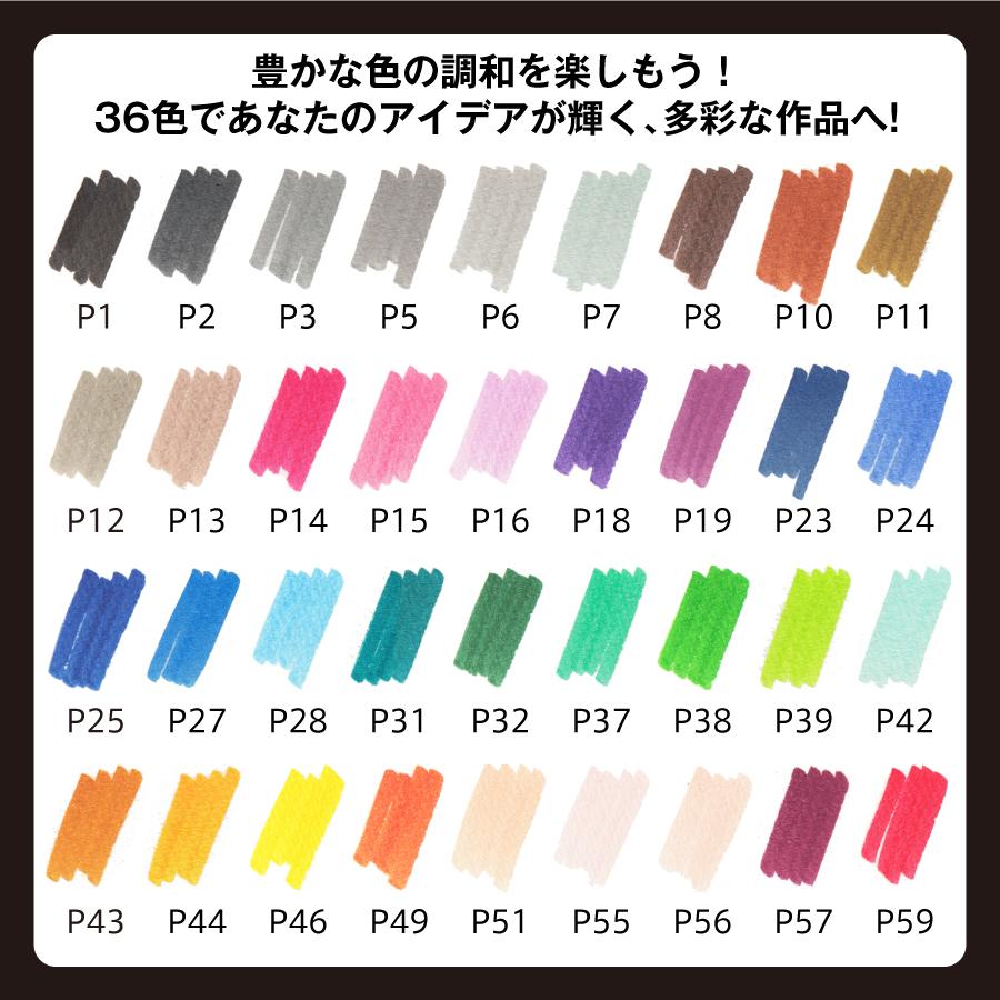 ColorMaster 36色セット|SAM TRADING|水性顔料 ツインマーカー ColorMaster 36色セット|SAM TRADING|水性顔料 ツインマーカー