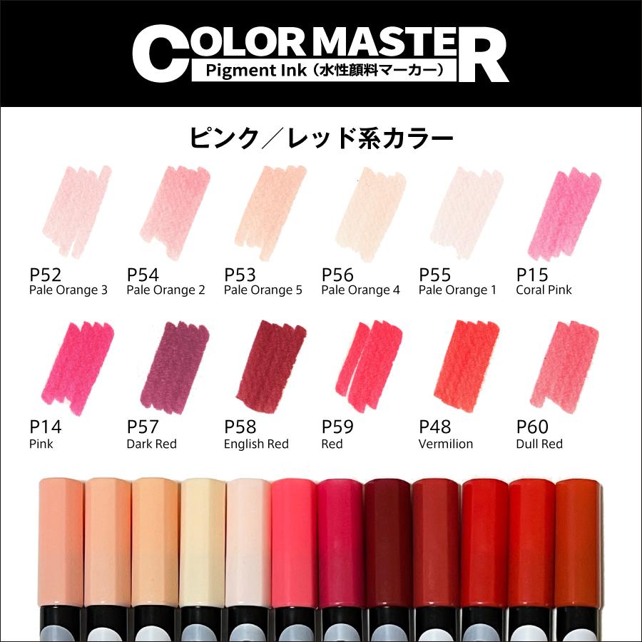 水性インク ピンクマーカー Amazon.co.jp: 三菱鉛筆 水性ペン プロッキーツイン PM150TR.66