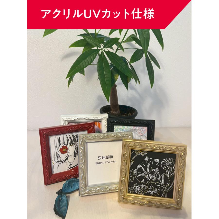 ミニ額 ロッサ 豆色紙額 グロスレッド アクリルUVカット仕様 木製