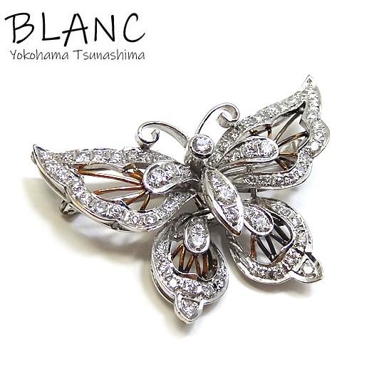 ダイヤ ブローチ プラチナ 850 ダイヤ 0.87ct バタフライ モチーフ ジュエリー NB 横浜BLANC｜yokohama-blanc