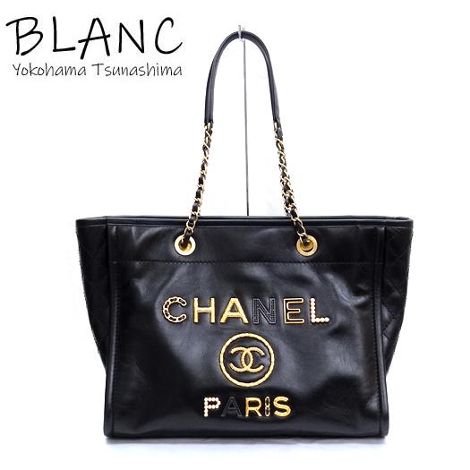 CHANEL シャネル ドーヴィルMM チェーントートバッグ ショルダー