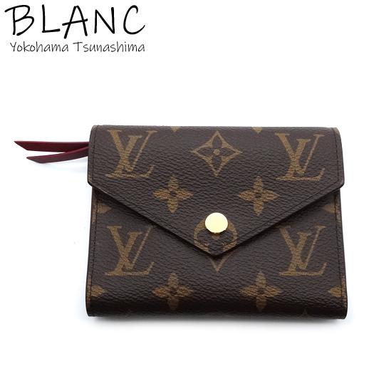 LOUIS VUITTON ルイヴィトン ポルトフォイユ ヴィクトリーヌ 三