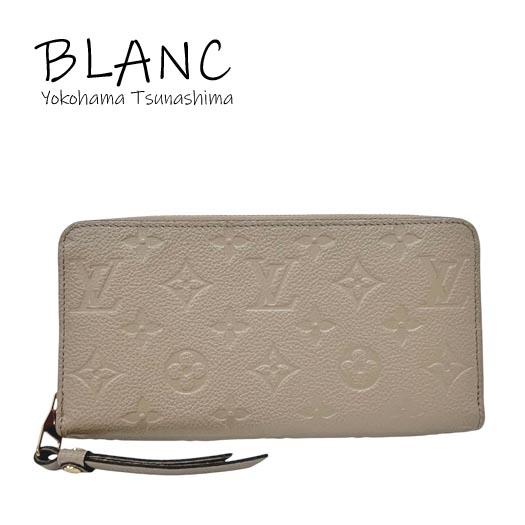 LOUIS VUITTON（ルイ・ヴィトン） ジッピーウォレット 長財布 アン 