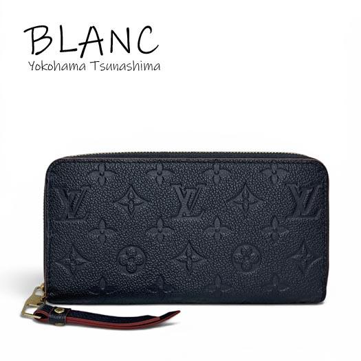 ルイヴィトン　ジッピーウォレット　アンプラントマリーヌルージュ　ネイビー 長財布 LOUIS VUITTON（ルイ・ヴィトン） ジッピーウォレット 長財布 アン