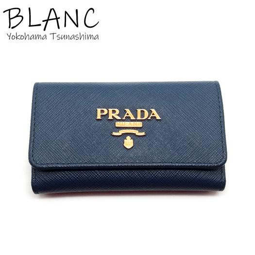 PRADA プラダ 4連キーケース サフィアーノレザー ブルー IPG004