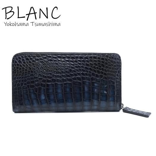 ベルルッティ イタウバ 長財布 アリゲーター クロコ 青染め ラウンドファスナー Berluti ベルルッティ イタウバ アリゲーターレザー 長財布