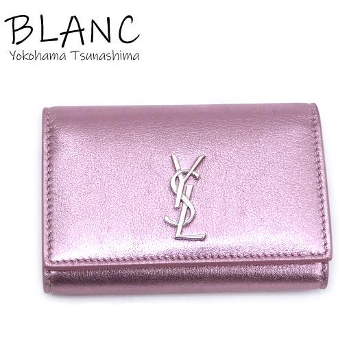 Yves Saint Laurent サンローランパリ メタリックレザー 6連キー