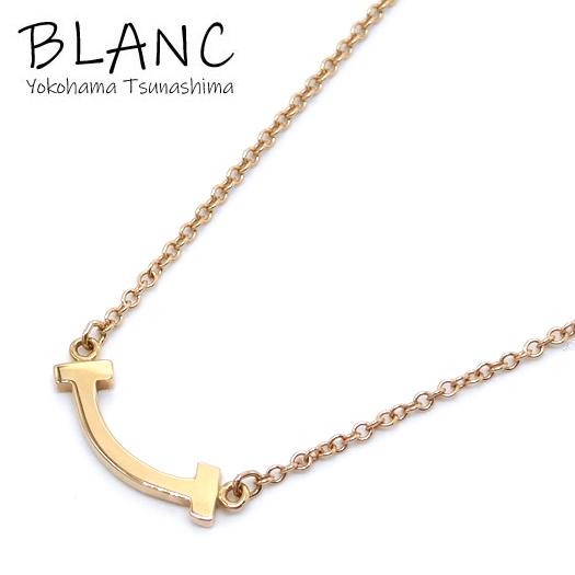 TIFFANY&Co.(ティファニー) スマイル ペンダント ミニ K18 Tiffany T ティファニー スマイルペンダント ミニ ネックレス