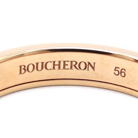 BOUCHERON（ブシュロン） キャトルクラシック リング K18ピンク