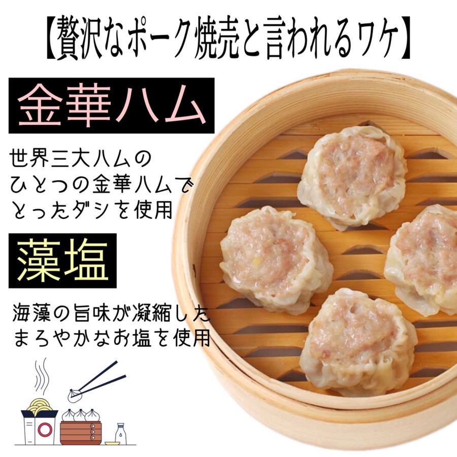 お中元 ギフト 2026 点心セット (3種15個) 中華 飲茶 お取り寄せグルメ