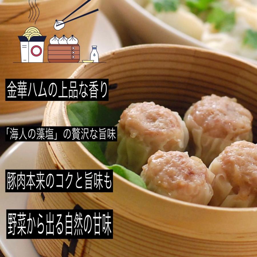 お中元 ギフト 2026 点心セット (3種15個) 中華 飲茶 お取り寄せグルメ