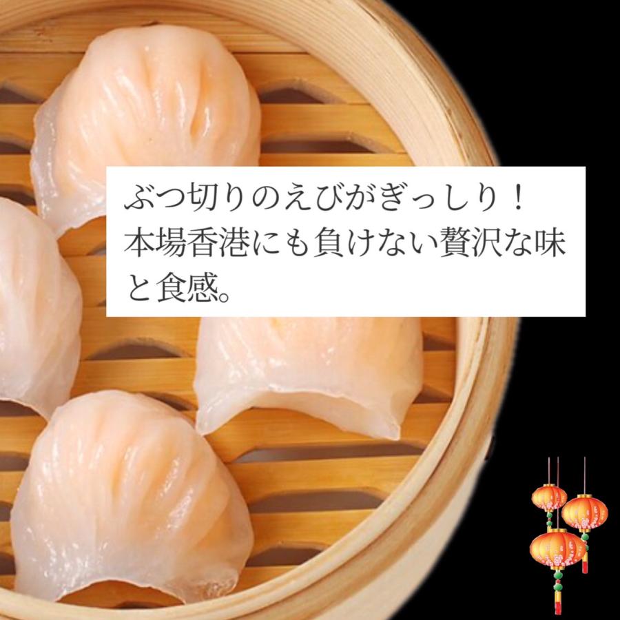 お中元 ギフト 2026 点心セット (3種15個) 中華 飲茶 お取り寄せグルメ