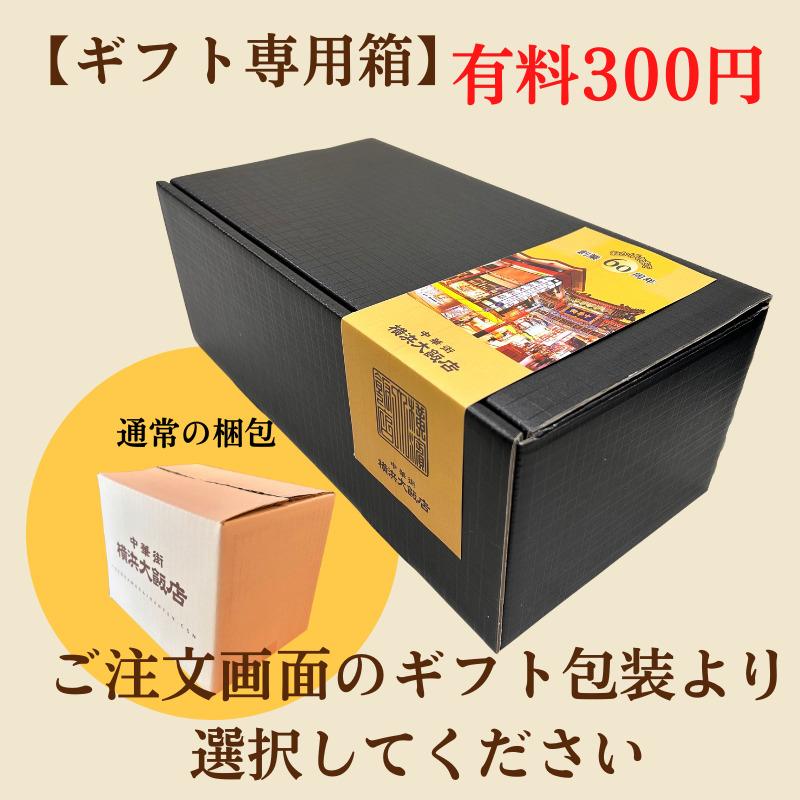 父の日 ギフト 中華 点心セット 点心セット 百合 (6種35個) 冷凍グルメ 冷凍 中華惣菜 飲茶セット お取り寄せ グルメ 肉まん 焼売 餃子 水餃子 プレゼント｜yokohama-daihanten｜11