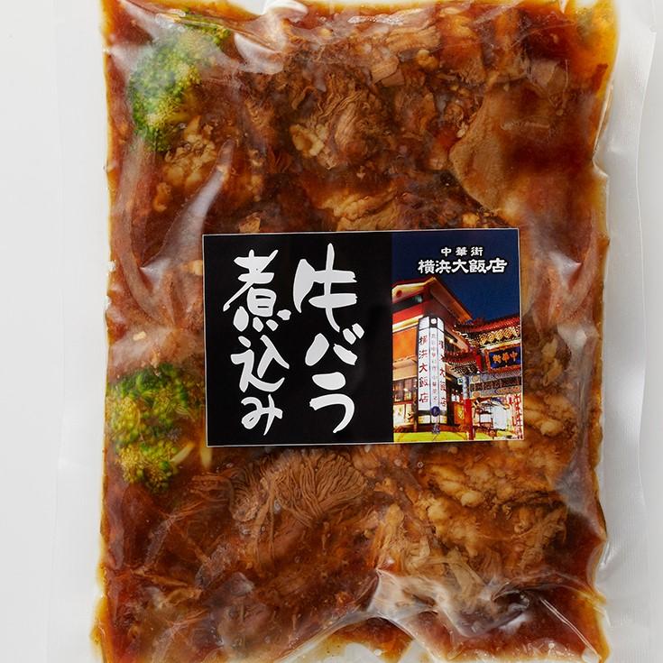 父の日 ギフト 冷凍総菜セット 送料無料 エビチリ 酢豚 高級中華 横浜中華街 横浜大飯店 中華街 ふかひれスープ フカヒレ スープ ギフト プレゼント｜yokohama-daihanten｜07