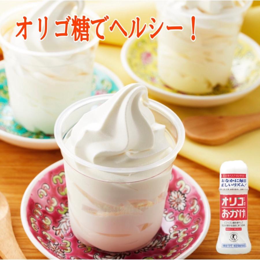 ホワイトデー ギフト 2026 アイス アイスクリーム 杏仁 ソフトクリーム