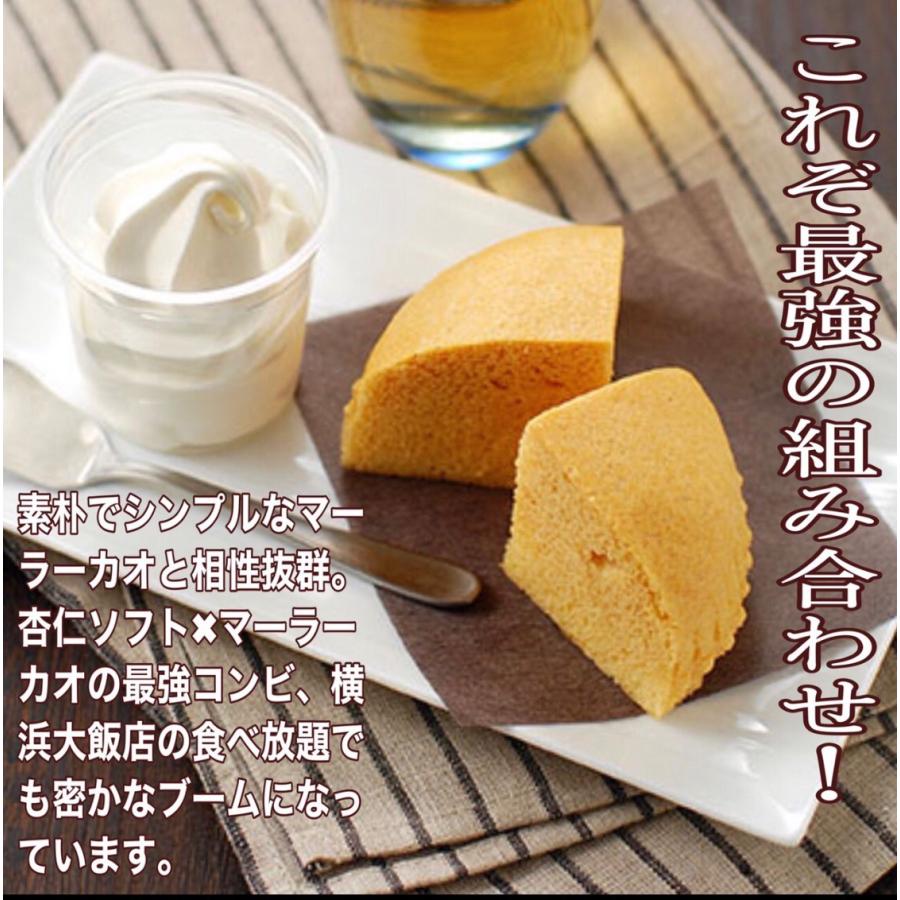 父の日 ギフト 2026 アイス アイスクリーム 杏仁 ソフトクリーム (8個