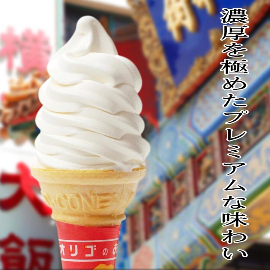 父の日 ギフト アイス アイスクリーム 杏仁 ソフトクリーム (10個 セット) 冷凍グルメ お取り寄せ スイーツ デザート モンドセレクション ギフト プレゼント｜yokohama-daihanten｜08