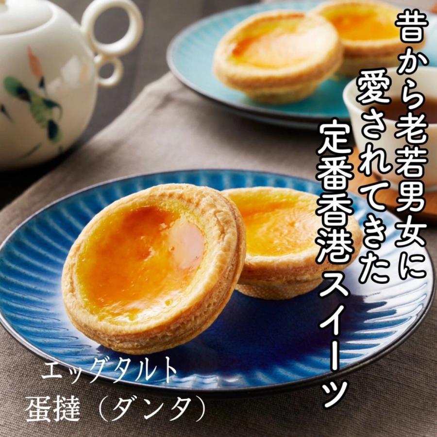 ホワイトデー 横浜大飯店 スイーツアソート  中華街 スイーツ 中華菓子 ギフト プレゼント｜yokohama-daihanten｜11