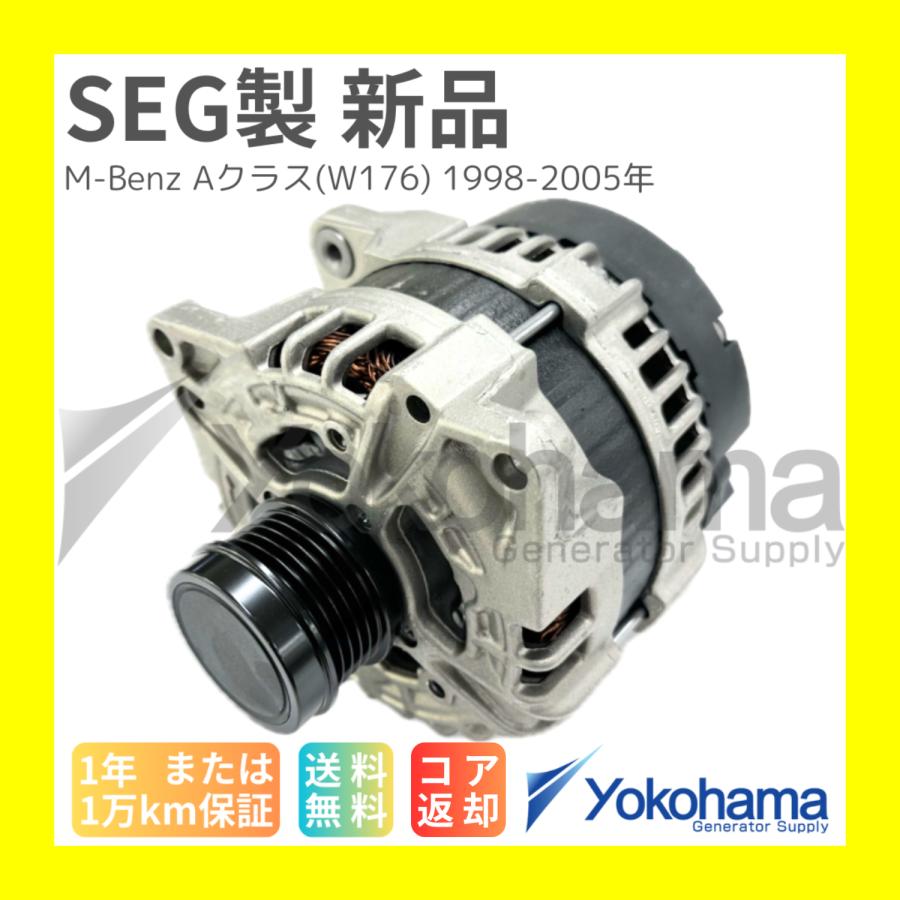 USトヨタセコイアオルタネーター150A社外品