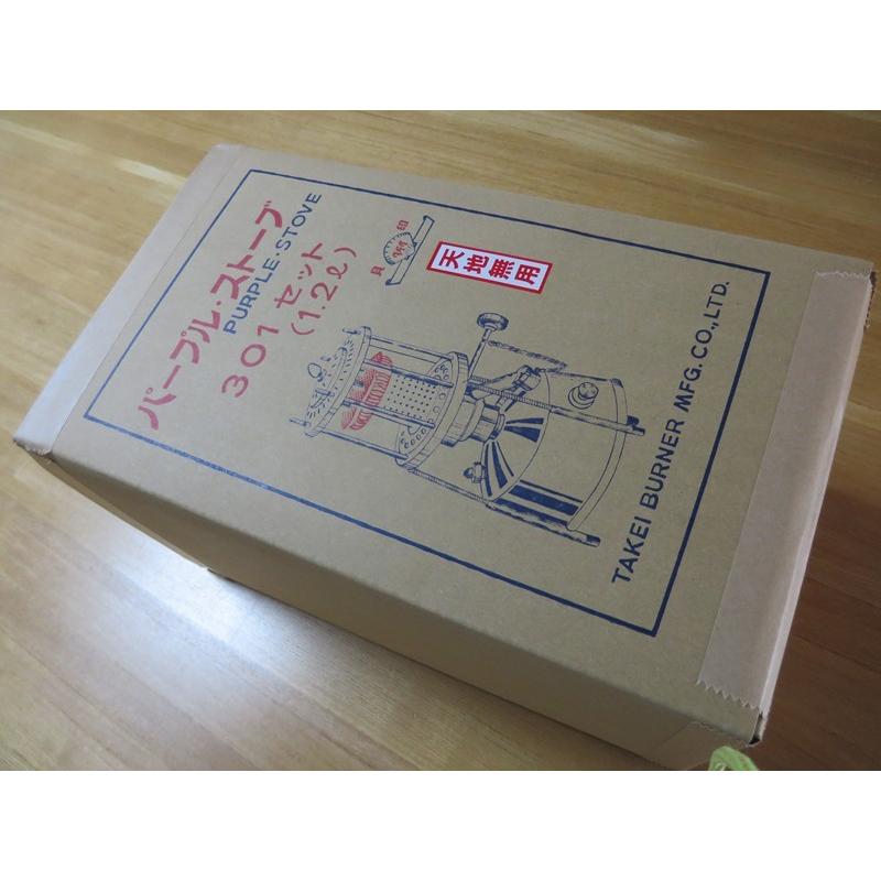 武井バーナー 301Aストーブセット : Yokohama Field and Supply 武井バーナー 301Aストーブセット : Yokohama Field and Supply