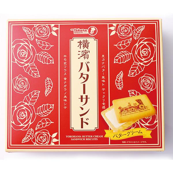 横浜土産 横濱バターサンド（16個入）お菓子 帰省土産　お土産 プレゼント 贈り物 ギフト  かわいい |  | 01