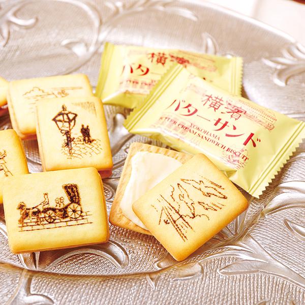 横浜土産 横濱バターサンド（16個入）お菓子 帰省土産　お土産 プレゼント 贈り物 ギフト  かわいい |  | 02