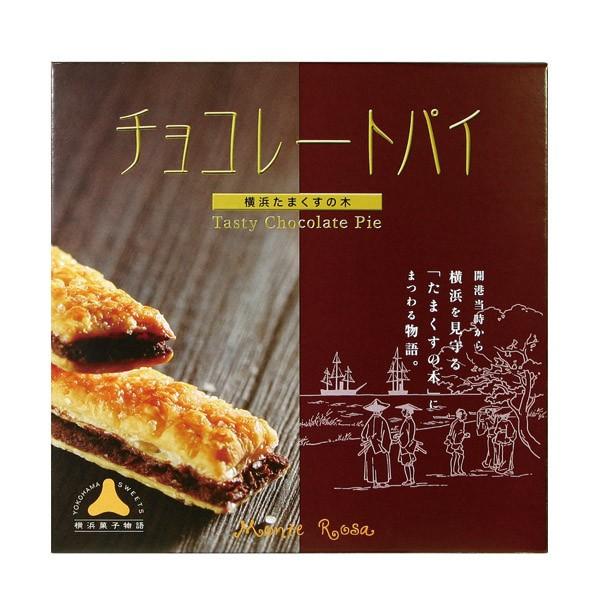 横浜土産 横浜 玉楠の木 チョコレートパイ（12枚）お菓子  帰省土産 お土産 プレゼント 贈り物 ギフト横浜歴史　｜yokohama-monterosa｜02