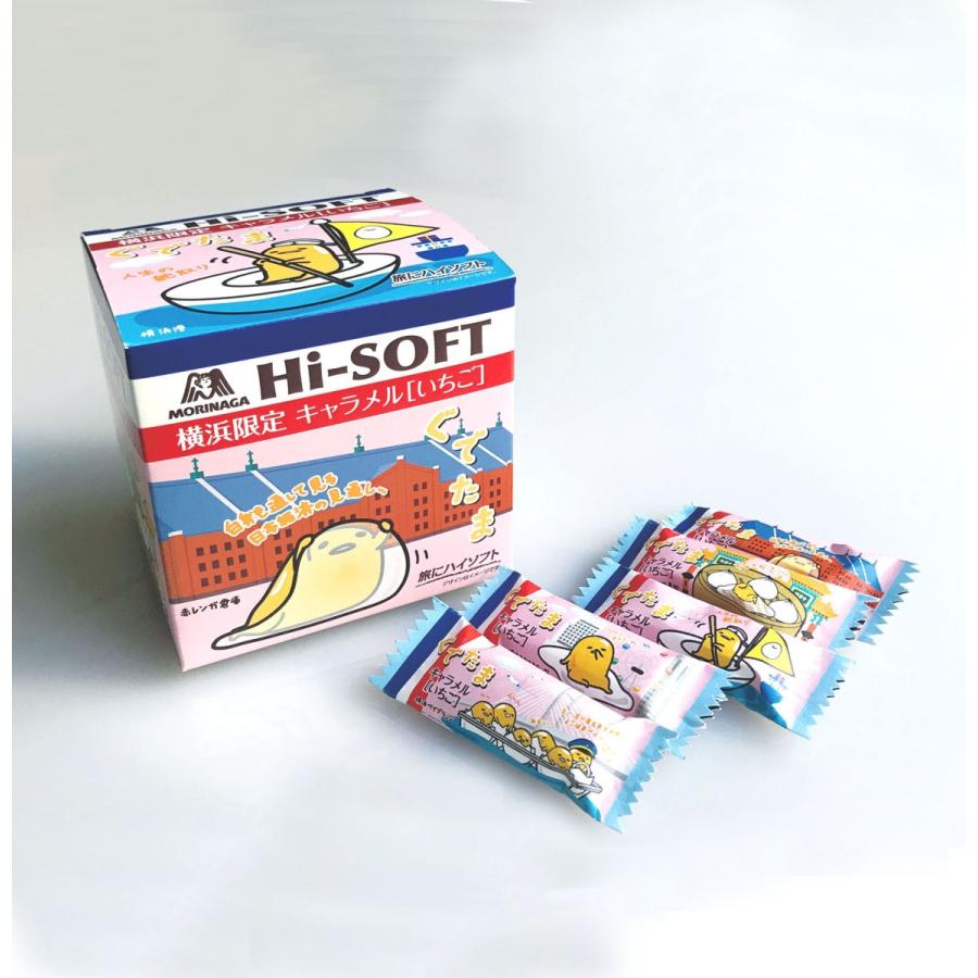 ぐでたま 横浜限定 森永ハイソフトキャラメル いちご 横浜土産 お菓子 帰省土産 お土産 プレゼント 贈り物 ギフト Sweets Gudetama Caramel Ichigo 老舗洋菓子店 横浜モンテローザ 通販 Yahoo ショッピング