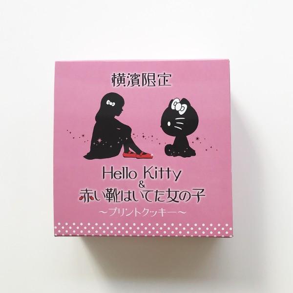 Hello Kitty &赤い靴はいてた女の子／クッキー 横浜土産 お菓子 帰省土産 お土産 プレゼント 贈り物 ギフト かわいい 女子に人気 | 