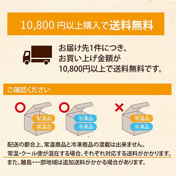 Hello Kitty &赤い靴はいてた女の子／クッキー 横浜土産 お菓子 帰省土産 お土産 プレゼント 贈り物 ギフト かわいい 女子に人気 |  | 05