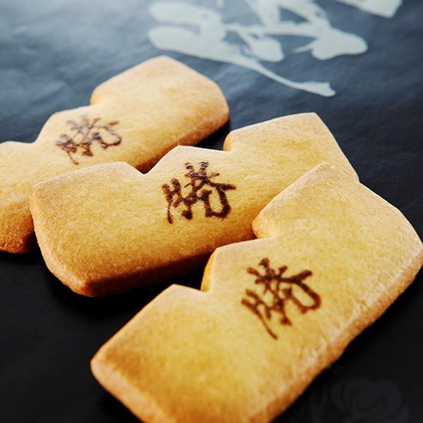 横浜土産 勝サブレ 4枚入 縁起菓子 帰省土産 お土産 勝海舟設計