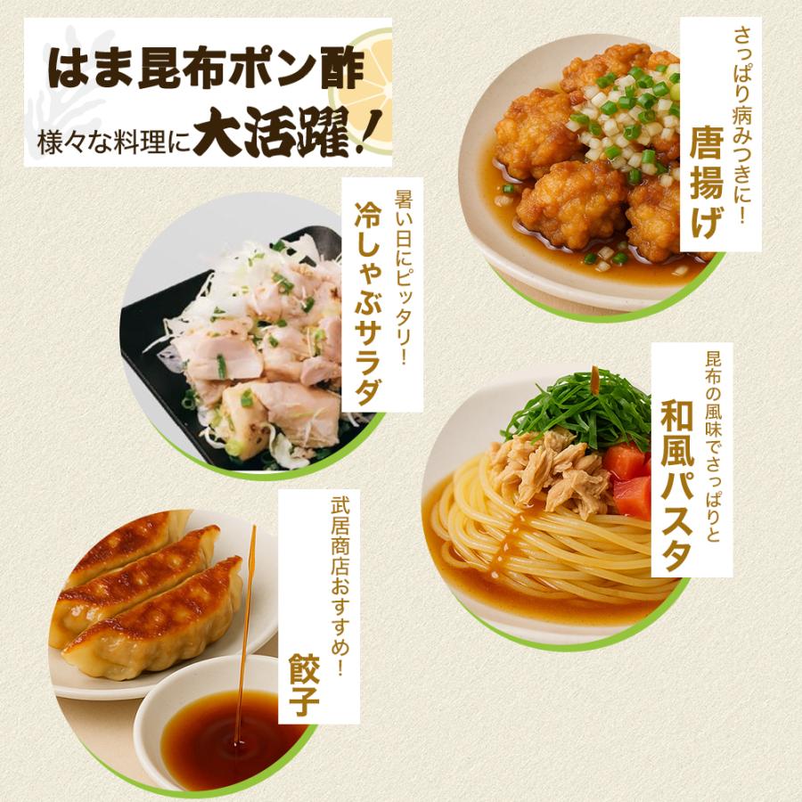 ポン酢  甘口ごま風味ぽん酢 720mlペットボトル | FUNDOKIN