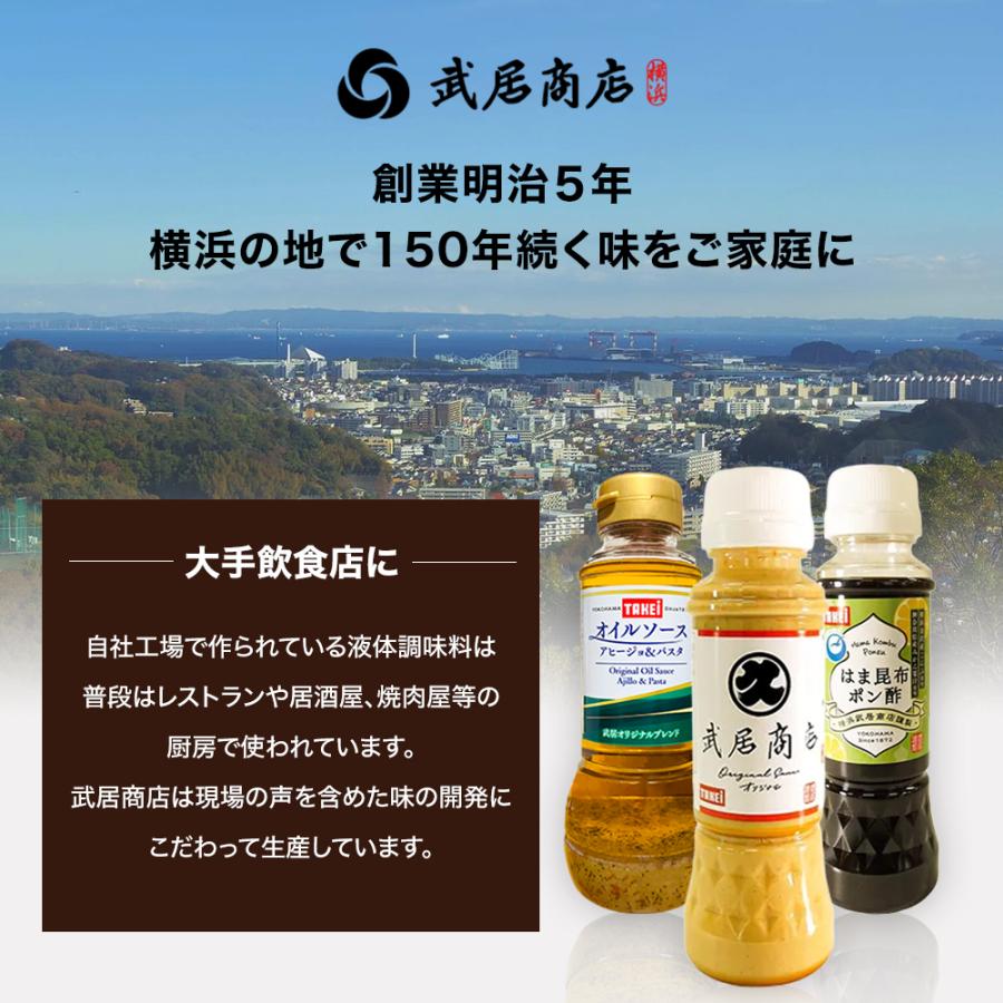 ポン酢 はま昆布ポン酢 200ml 神奈川県産 青みかん果汁 万能つゆ