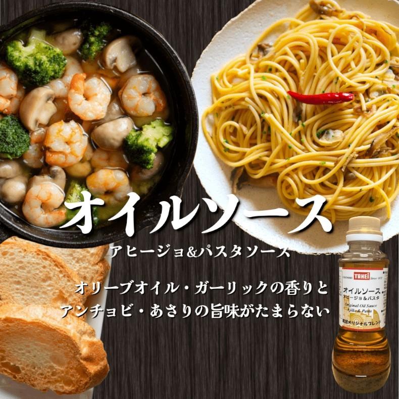 武居商店 オイルソース 285g アヒージョ パスタ ガーリックトースト Tk Os285t 武居商店 Yahoo 店 通販 Yahoo ショッピング