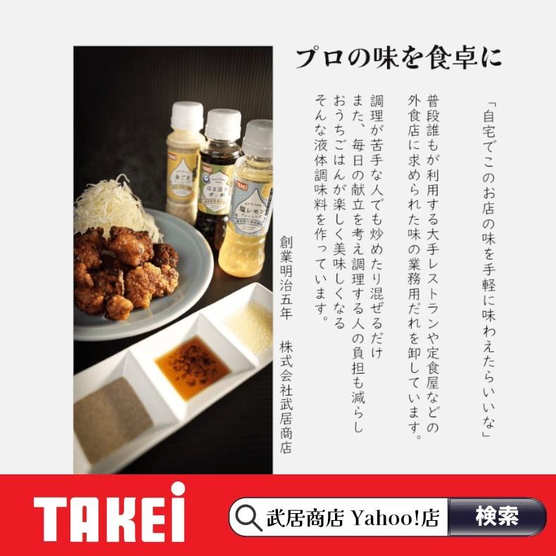 武居商店 オイルソース 285g アヒージョ パスタ ガーリックトースト Tk Os285t 武居商店 Yahoo 店 通販 Yahoo ショッピング