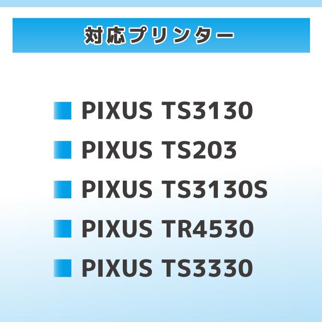 キャノン プリンターインク 残量表示対応 BC-345XL（BC-345の増量版）+BC-346XL（BC-346の増量版） ブラック×3+カラー×2 再生インク  bc345 346｜yokohama-toner｜03