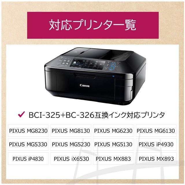 キャノン プリンターインク Bci 326 325 5mp 5色マルチパック プリンター クリーナー 洗浄カートリッジ 洗浄液 Bci326 Bci325 Bci 325 326 5mp Cl ヨコハマトナー 互換 再生 インク 通販 Yahoo ショッピング
