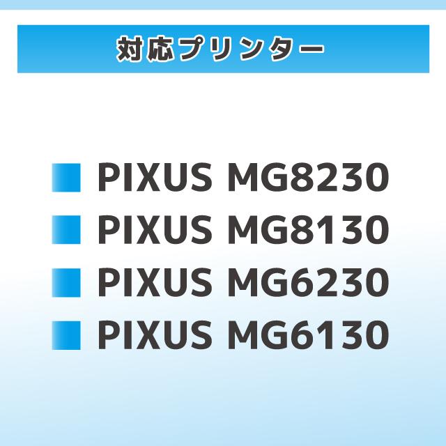 キャノン インク BCI-326+325/5MP 5色マルチパック mg6130 mg6230 互換インクカートリッジ bci326 bci325 mg8230 mg8130｜yokohama-toner｜03