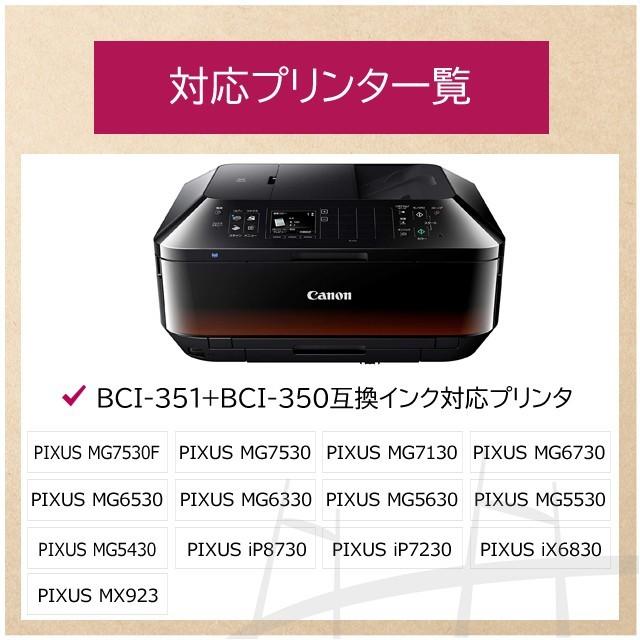ヨコハマトナー キャノン プリンターインク 351 350 BCI-351XL+ ヨコハマトナー キャノン プリンターインク 351 350 BCI-351XL+